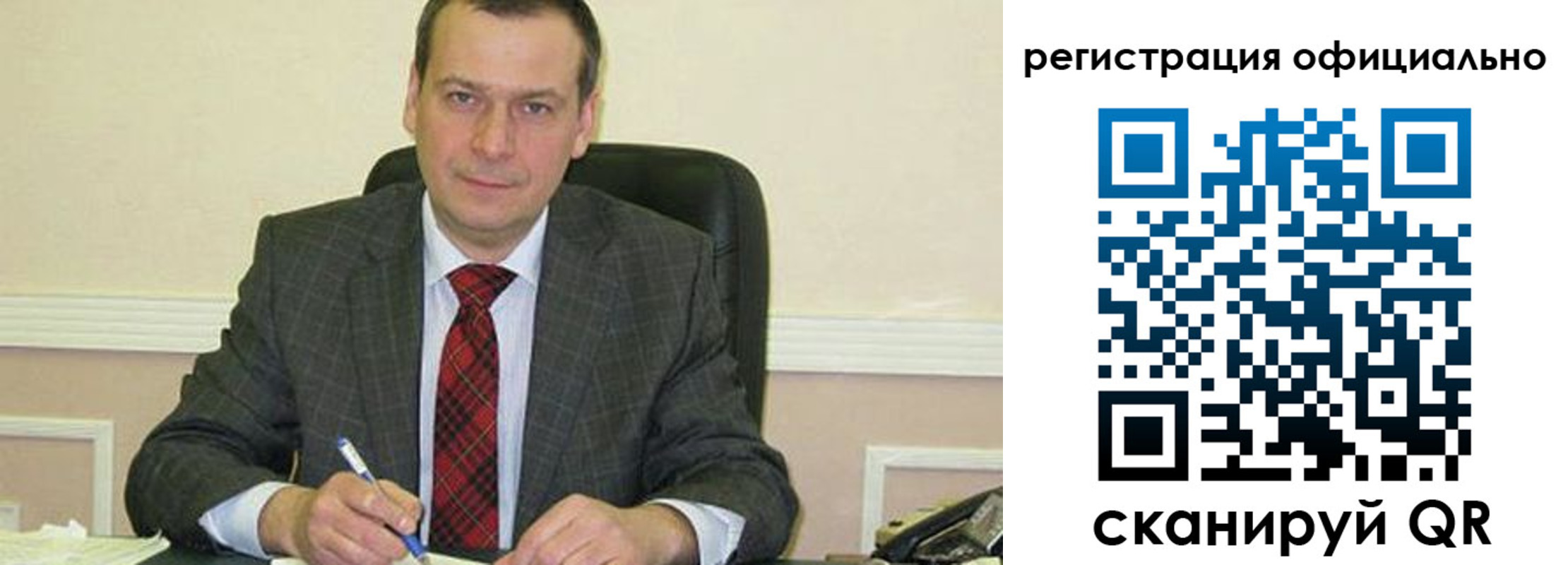 регистрация для дет. сада в Ивдели