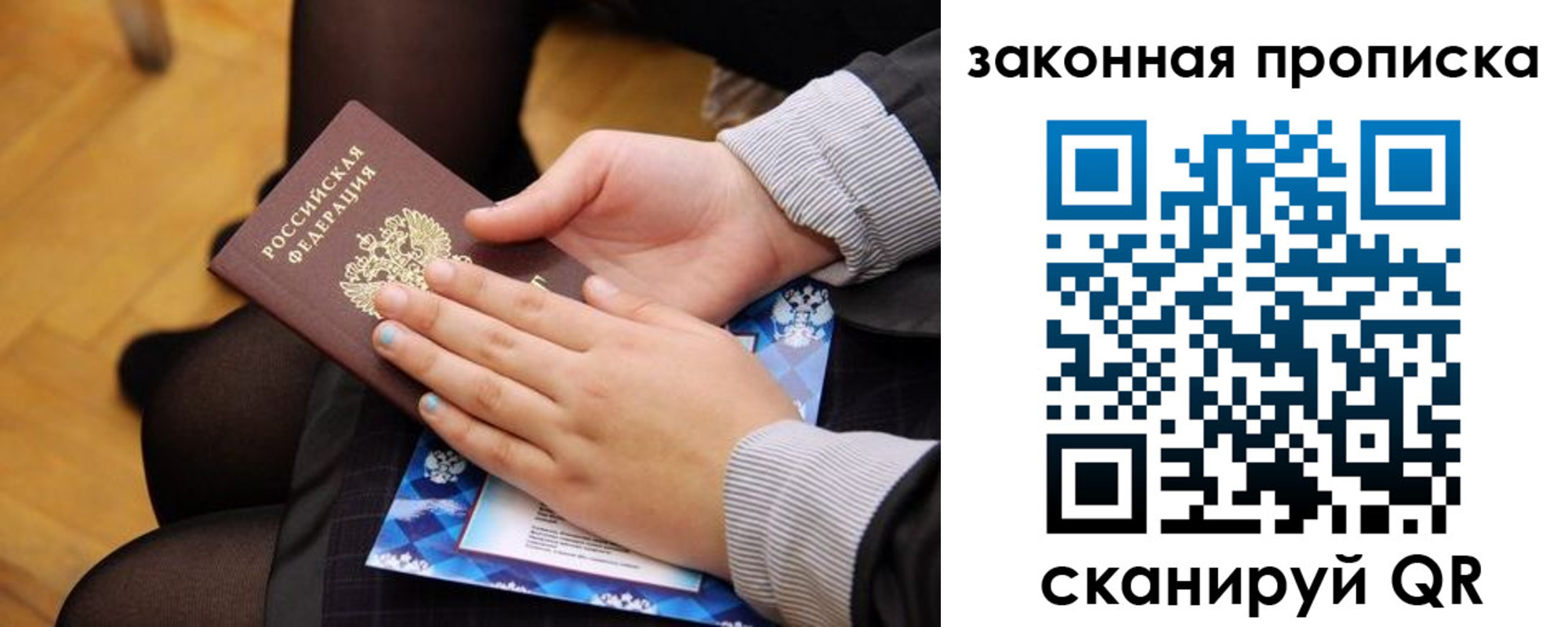 форма 3 в Ивдели