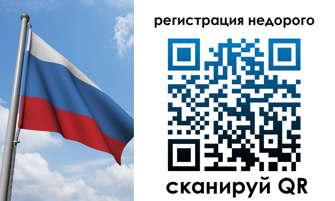 прописка 2025 в Ивдели
