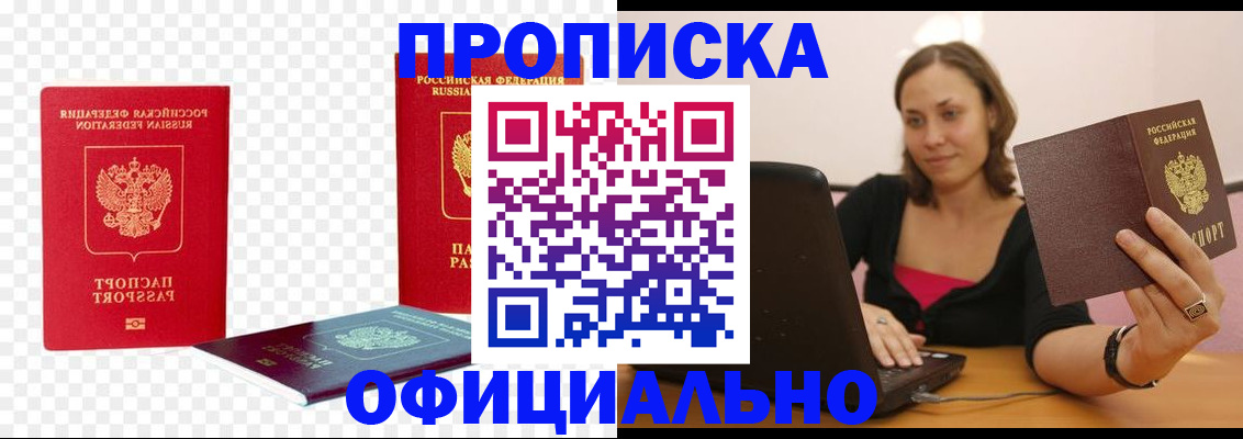 временная регистрация госуслуги в Ивдели