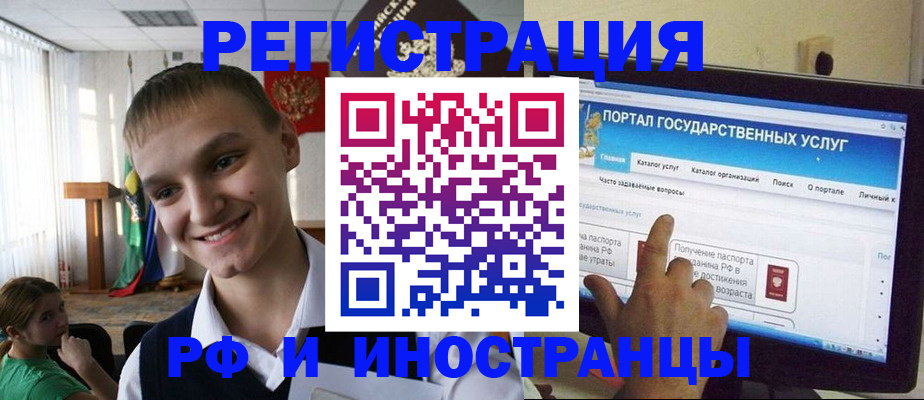 прописка для военкомата в Ивдели